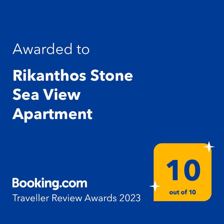 Rikanthos Stone Sea View Apartment Ι Faleliana ภายนอก รูปภาพ